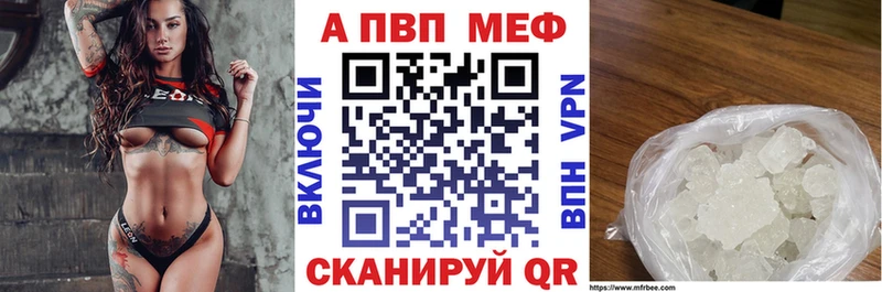 APVP СК  Сухой Лог 