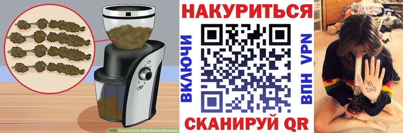 Canna-Cookies марихуана Сухой Лог