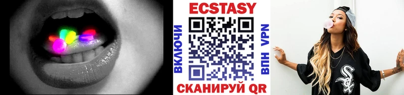 ЭКСТАЗИ 99% МЕГА зеркало Сухой Лог где купить