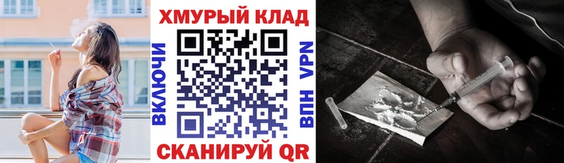 Героин Heroin что такое наркотик Сухой Лог