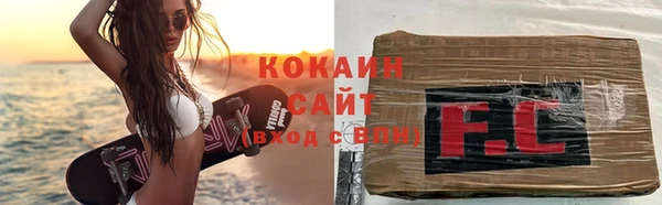 COCAINE Алексеевка