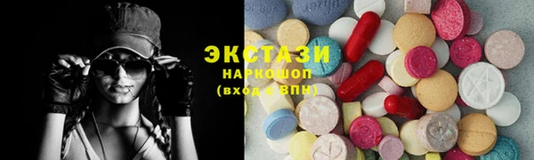 COCAINE Алексеевка