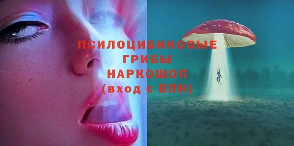 COCAINE Алексеевка