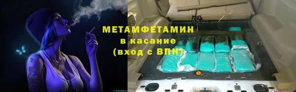 гидра Алексин