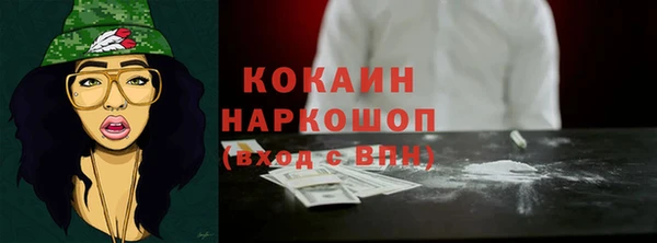 COCAINE Алексеевка