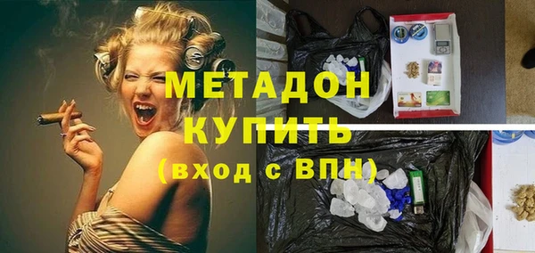 COCAINE Алексеевка