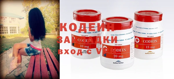 гидра Алексин