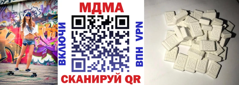 MDMA молли цена наркотик Сухой Лог