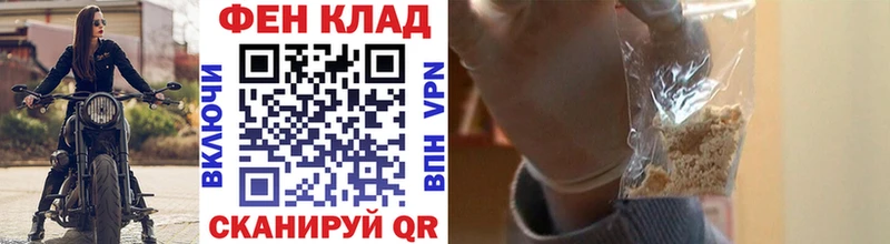 МЕТАМФЕТАМИН кристалл Сухой Лог