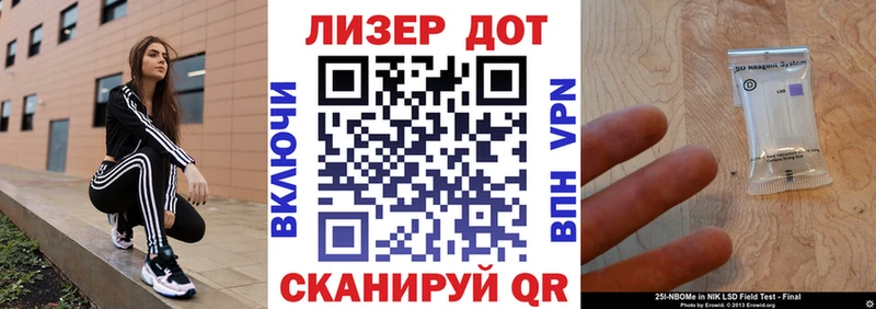 Марки NBOMe 1,8мг  купить наркоту  Сухой Лог 