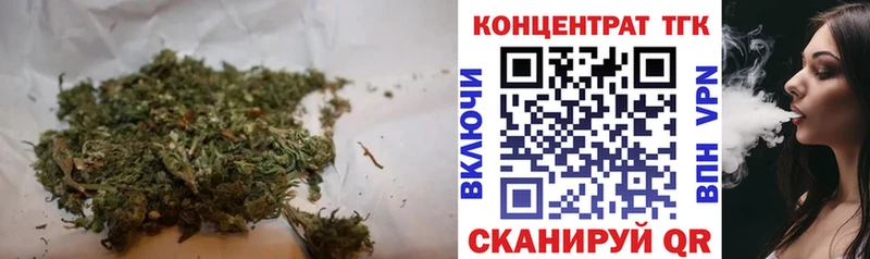 ТГК концентрат  где купить   Сухой Лог 